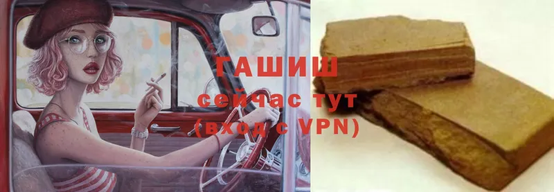 Какие есть наркотики Вытегра Cocaine  МАРИХУАНА  Alpha-PVP  Амфетамин  Меф мяу мяу  Кетамин  ГАШИШ 