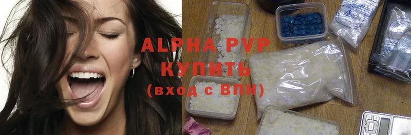 Alpha-PVP Соль  Вытегра 