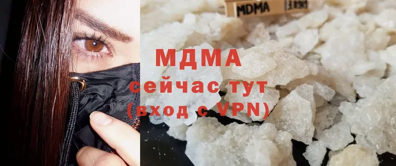 где купить наркоту  Вытегра  МДМА crystal 